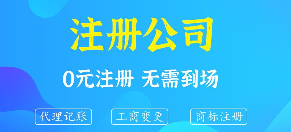公司章程是否真的必要？